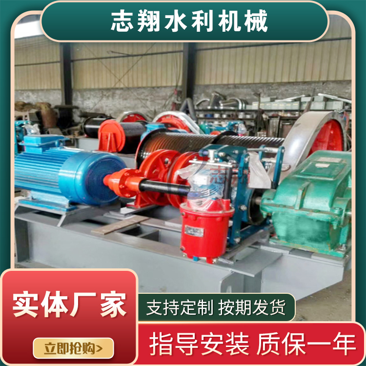 QPT型臺(tái)車弧門(mén)卷?yè)P(yáng)啟閉機(jī)